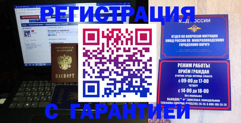 найти адрес прописки в Абазе